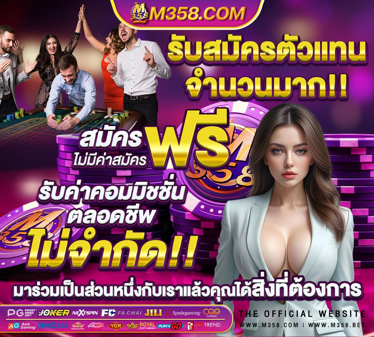 หนังโปว์ไทย